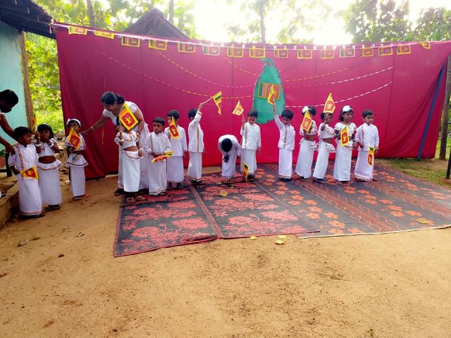 නිදහස් දින සැමරුම - 2021